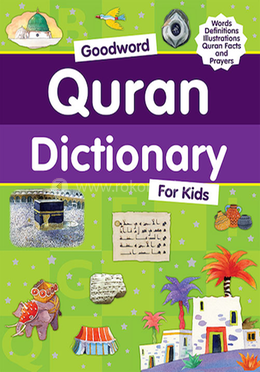 Goodword Quran Dictionary For Kids image