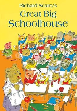 Great Big Schoolhouse image