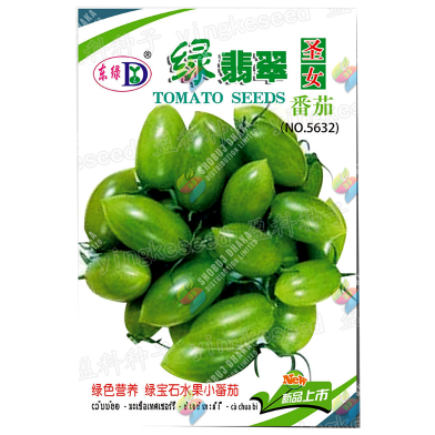 Green Emerald Saint Tomato Seeds Re-Pack - 0.1gm image