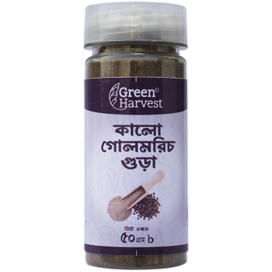 Green Harvest Black Pepper Powder 50 gm image