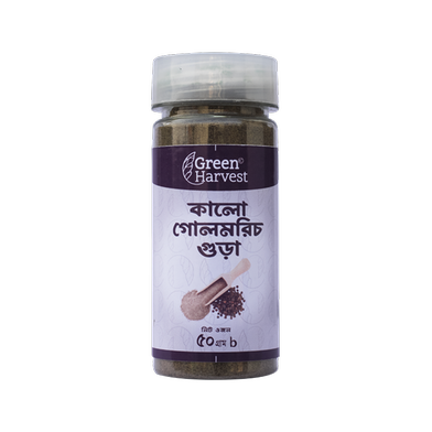 Green Harvest Black Pepper Powder 50 gm image