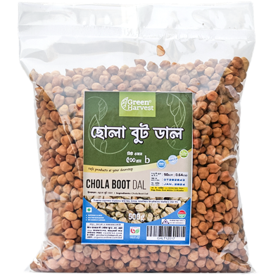 Green Harvest Chola boot (500 gm)- GHLT12017 image