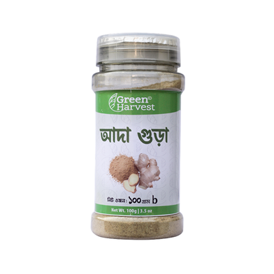 Green Harvest Ginger Powder (100 gm)- GHPW7032 image