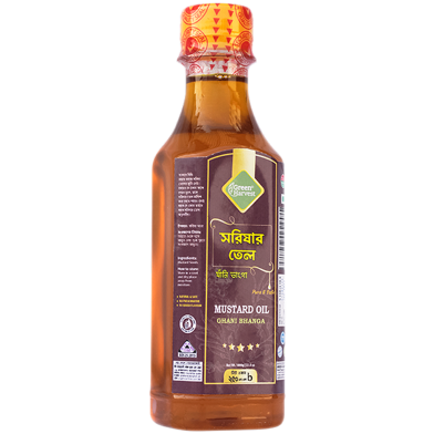 Green Harvest Mustard Oil-Ghani (250 ml)- GHOL4005 image