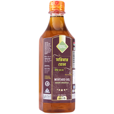 Green Harvest Mustard Oil-Ghani (500ml)- GHOL4016 image