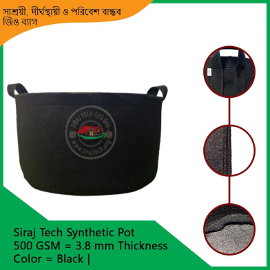 Growing Pots for Plants | Fabric Pot – Black 500GSM | 75 Gallon 35x18 inch image