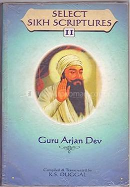 Guru Arjan Dev image