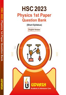 HSC 2023 Physics 1st Paper Question Bank image