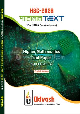 HSC 2026 Parallel Text Higher Mathematics 2nd Paper (1st Part Chapter 1-6) image