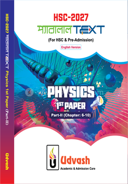 HSC 2027 Parallel Text Physics 1st Paper 2nd Part English Version - Chapter 06-10 image