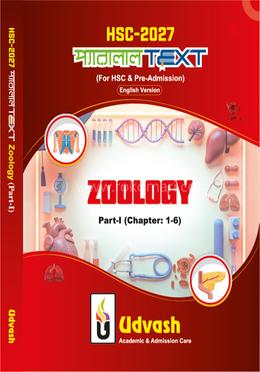 HSC 2027 Parallel Text Zoology 1st Part English Version - Chapter 01-06 image