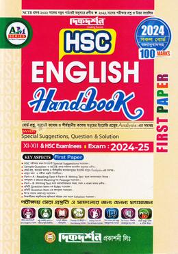 HSC English Handbook First Year - HSC image