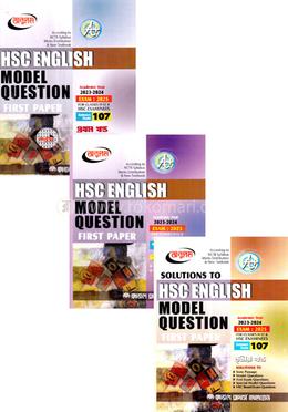 HSC English Model Questions - 1st Paper (With Solutions) - 1st o 2nd Part image
