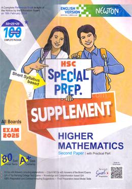 HSC Higher Mathematics 2nd Paper Special Preparation Supplement - English Version image