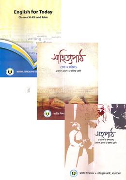এইচএসসি ও আলিমের ৩ টি বোর্ড বইয়ের প্যাকেজ