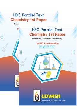 HSC Parallel Text Chemistry 1st Paper Collection (English Version) image
