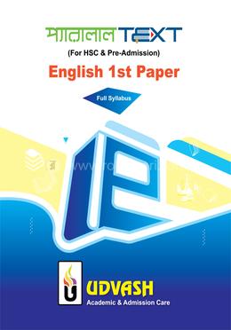 HSC Parallel Text English 1st Paper 