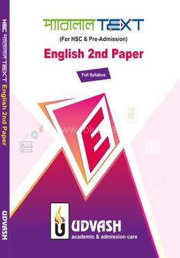 HSC Parallel Text English 2nd Paper 