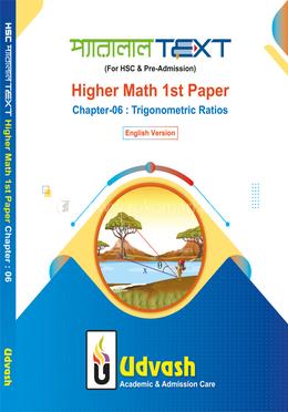 HSC Parallel Text Higher Math 1st Paper Chapter-06 image