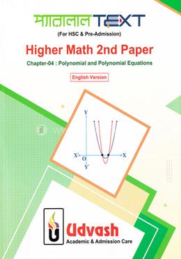 HSC Parallel Text Higher Math 2nd Paper Chapter-04 image