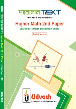 HSC Parallel Text Higher Math 2nd Paper Chapter-09 image