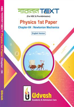 HSC Parallel Text Physics 1st Paper Chapter-04 image