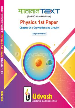 HSC Parallel Text Physics 1st Paper Chapter-06 image
