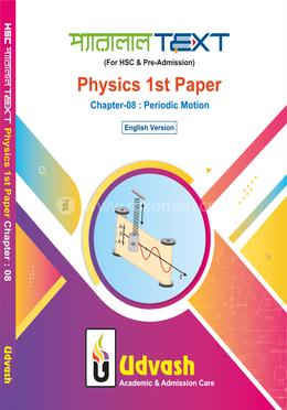 HSC Parallel Text Physics 1st Paper Chapter-08 image