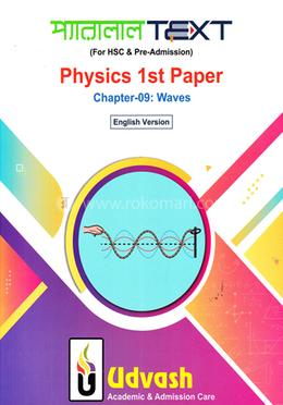HSC Parallel Text Physics 1st Paper Chapter-09 image