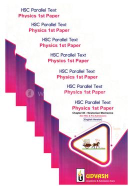HSC Parallel Text Physics 1st Paper Collection (English Version) image