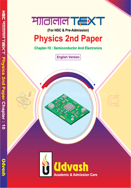HSC Parallel Text Physics 2nd Paper Chapter-10 image