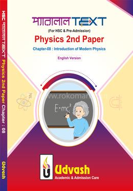 HSC Parallel Text Physics 2nd Paper Chapter-08 image