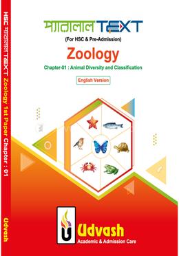 HSC Parallel Text Zoology Chapter-01 image
