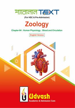 HSC Parallel Text Zoology Chapter-04 image