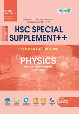 HSC Physics First and Second Papers Special Supplement (HSC 2025) - English Version