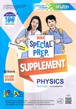 HSC Physics Special Preparation Supplement 1st Paper - English Version image