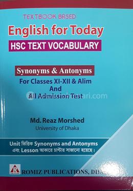 এইচএসসি টেক্সট ভোকাবুলারি ইংলিশ ফর টুডে (একাদশ-দ্বাদশ, আলিম এবং সকল ভর্তি পরীক্ষা) image