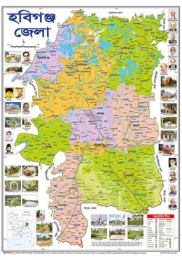 Habiganj District Map (18.5 X 25 Inches) image