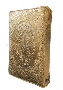হাফেজী কুরআন শরীফ(১৪৭-কালার কোডেট) - সাইজ ৪ X ৩ ইঞ্চি image