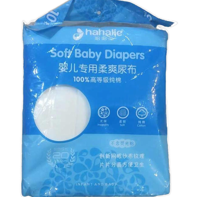 Hahalie Newborn Washable Soft Baby Diaper (10pcs Set) image