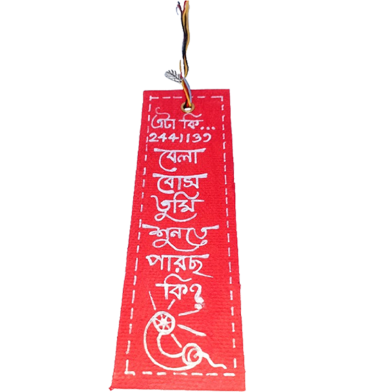 Hand Painted Bookmark - Is This 2441139? Bella Bose, Can You Hear Me? image