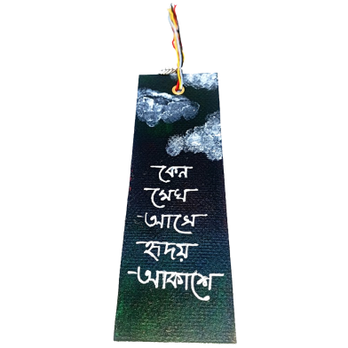 Hand Painted Bookmark - Why Do Clouds Come To The Heart Sky? image