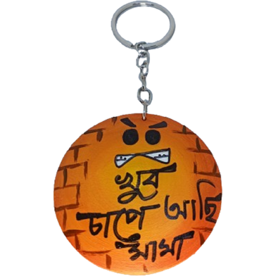 Hand Painted Wooden Key Ring I'm So Stressed Mama image