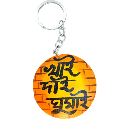 Hand Painted Wooden Key Ring – Khai Dai Ghumai image