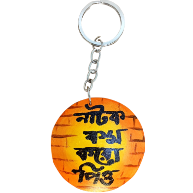 Hand Painted Wooden Key Ring – Natok Kom Koro Pio image