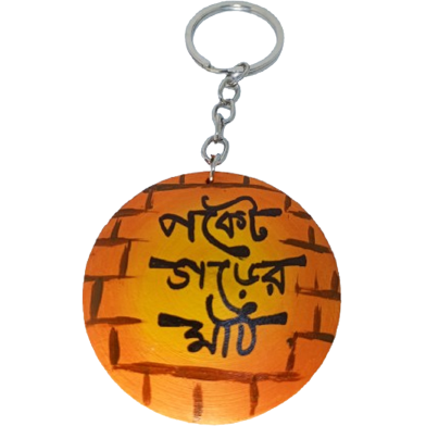 Hand Painted Wooden Key Ring – Pocket Craft Field image