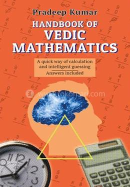 Handbook of Vedic Mathematics image