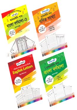 Handwriting Khata (Bangla, English and Math Borno) package-3 image