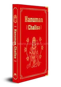 Hanuman Chalisa