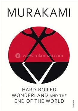 Hard Boiled wonderland and the end of the world image